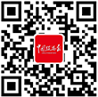 中國旅游報社微博